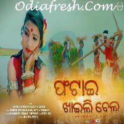 Phatai Khaili Bela - Sambalpuri Song